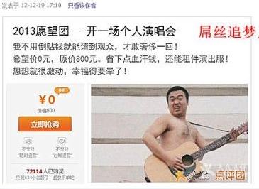 2013Ը���F��2013�걬Ц��Ը����������Žz�����w�޸F�u�ȣ��_һ�������ݳ���