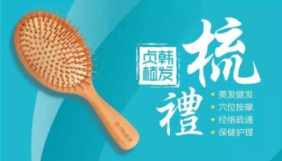 貞韓周年慶,鉅惠活動不停歇,現金好禮拿不停!你來我就送!