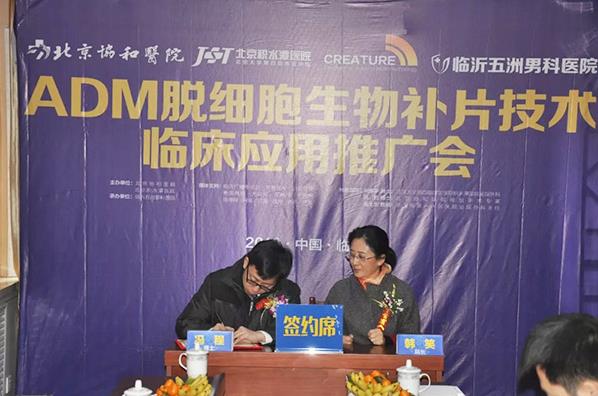 臨沂五洲男科醫院評價怎么樣 積極引進高層次人才,撬動醫院科學發展