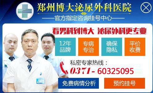 鄭州博大是公立醫院嗎 抑郁苦悶男更易被陽痿纏身