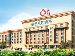 東方泌尿?qū)?漆t(yī)院如何 專業(yè)品牌維護健康
