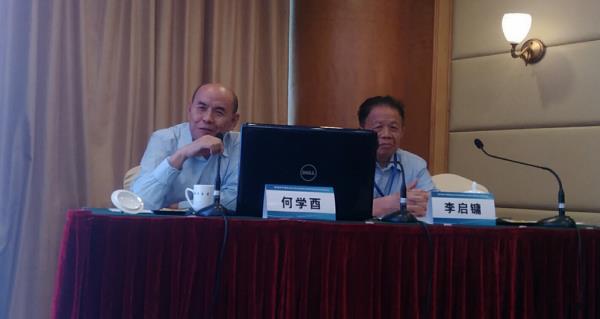 福建省中西醫(yī)結(jié)合學(xué)會(huì)男科分會(huì)2019學(xué)術(shù)研討會(huì)在福州圓滿(mǎn)舉辦