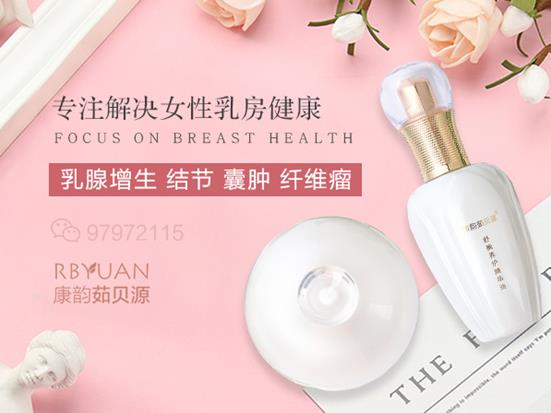 乳腺纖維瘤吃藥能好嗎?乳腺纖維瘤是什么引起的