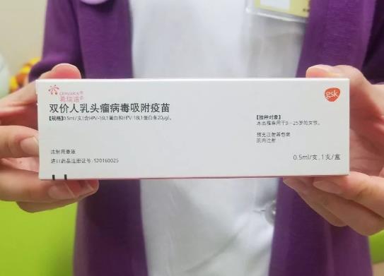 后悔打二價(jià)了想打四價(jià)可以嗎?為什么醫(yī)生建議打二價(jià)不打四價(jià)?