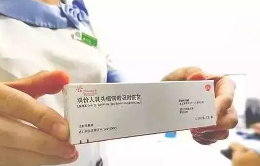 國產(chǎn)二價和進口二價哪個好?國產(chǎn)hpv疫苗和進口hpv疫苗選哪個?