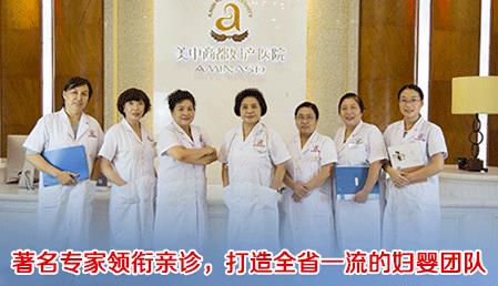 鄭州美中商都婦產醫院如何 為給廣大患者提供良好的服務