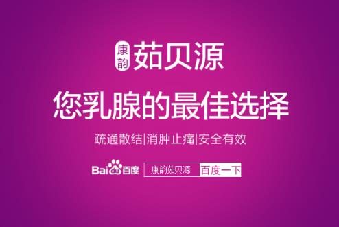 乳腺增生吃什么藥管用 擔(dān)心乳腺增生變嚴(yán)重怎么治