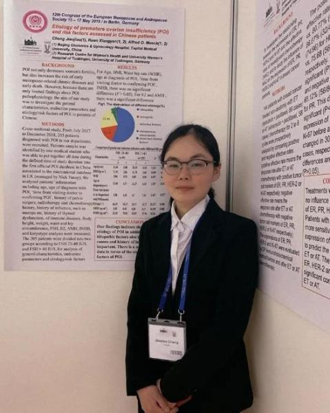 五洲婦兒醫院阮祥燕受邀參加第12屆歐洲男女絕經大會