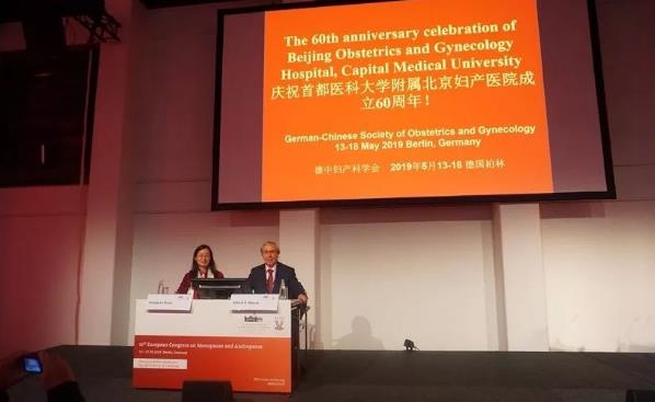 五洲婦兒醫院阮祥燕受邀參加第12屆歐洲男女絕經大會