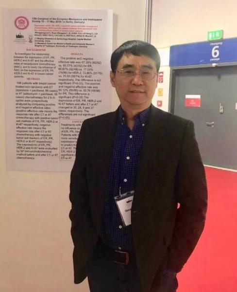 五洲婦兒醫院阮祥燕受邀參加第12屆歐洲男女絕經大會