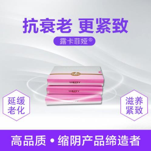 女人縮陰吃什么藥最快,外用藥物比吃的效果好!