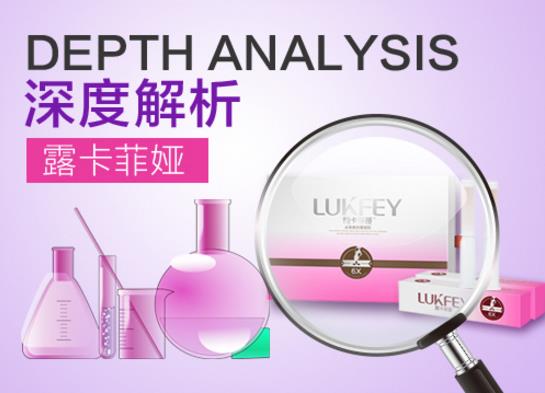 私護產品什么品牌好,首選國家最安全的私護產品