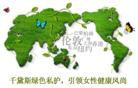 千黛斯用幾盒有效果?網友親身使用體驗有效