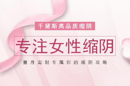 什么藥可以治陰吹?推薦兩種藥!