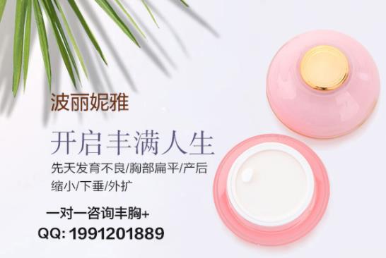 怎么豐胸效果比較好 先天胸小怎么變大?