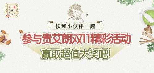 衛(wèi)生巾什么牌子好用,貴艾朗衛(wèi)生巾幫你經(jīng)期健康沒痛經(jīng)