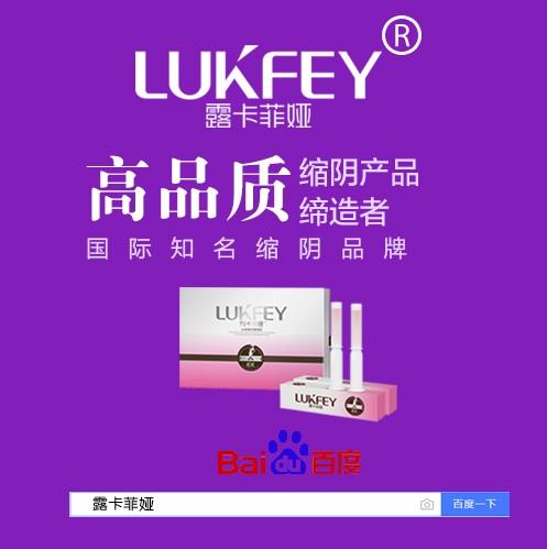 有人用過(guò)縮陰產(chǎn)品嗎?過(guò)來(lái)人給的四條建議!