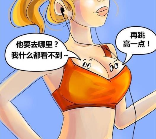 初三女生胸部大不大?初三女孩的標準胸圍應該多大?