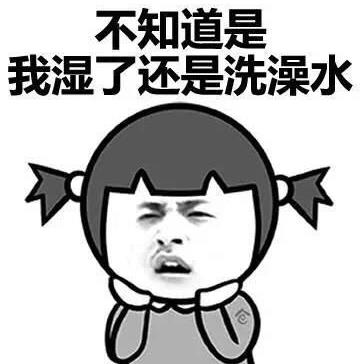 Ů����һ���͝��f��ʲô������ϲ�gˮ��ö�߀��ˮ�ٵ�