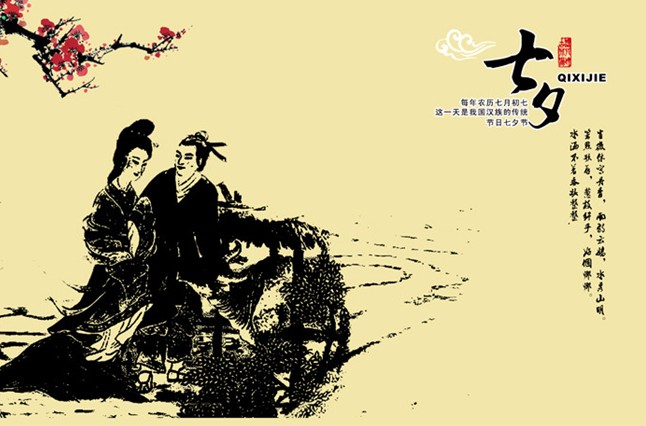 七夕節(jié)是幾月幾日?關(guān)于農(nóng)歷七月初七七夕節(jié)的來歷和習俗