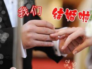 結婚？你準備好了嗎？女人婚前必做的心理準備