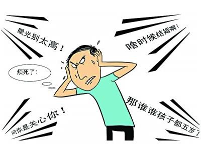 拒婚攻略:一句話終結春節逼婚