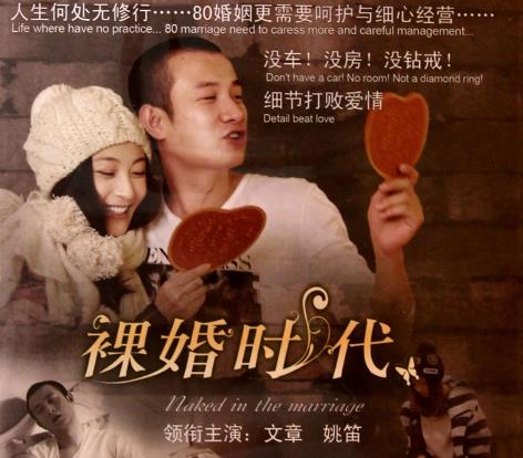 裸婚時代經典臺詞-電視劇裸婚時代經典語錄