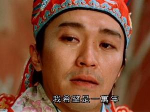 ?大話西游經典臺詞-電影大話西游經典語錄