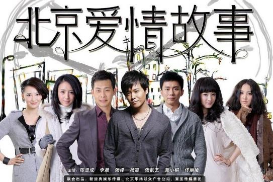 電視劇《北京愛情故事》經典臺詞對白 經典語錄名句賞析