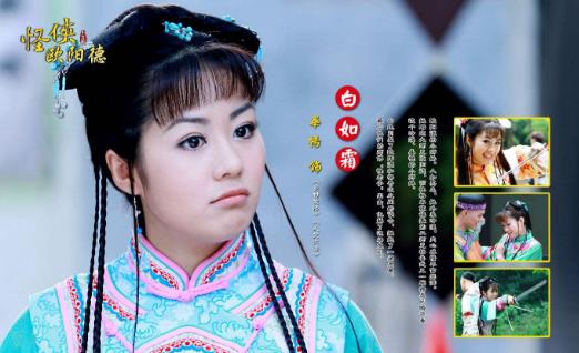 電視劇《怪俠歐陽德》經典臺詞對白 經典語錄名句賞析