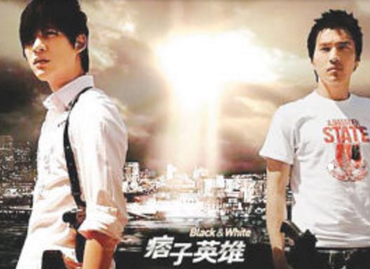 痞子英雄經(jīng)典臺詞