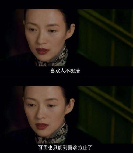 電影《一代宗師》經典臺詞語錄