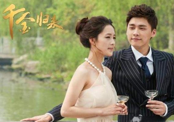 電影《千金歸來》經典臺詞語錄