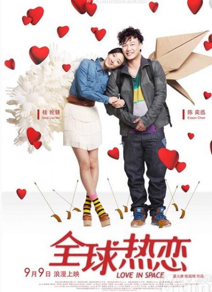 電影《咱們結(jié)婚吧》經(jīng)典臺(tái)詞對(duì)白 經(jīng)典語(yǔ)錄名句賞析