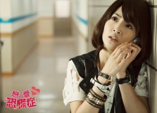 電影《戀愛恐慌癥》經典臺詞對白 經典語錄名句賞析