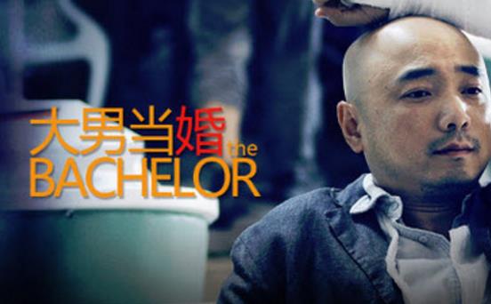 電影《大男當婚》經典臺詞對白經典語錄名句賞析