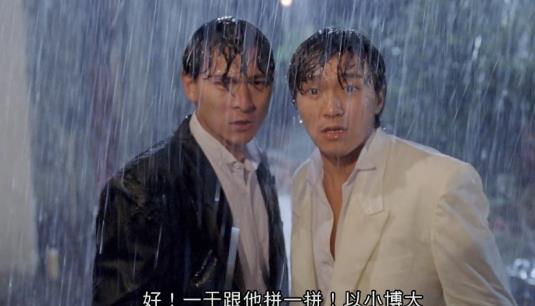 電影《賭俠》經典臺詞對白 經典語錄名句賞析