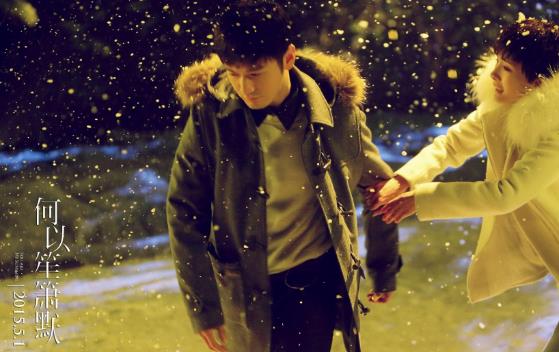 電影《何以笙簫默》經典臺詞對白 經典語錄名句賞析