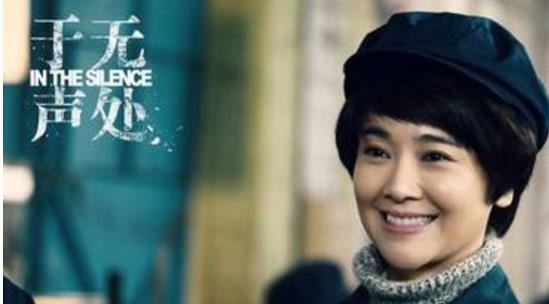 電視劇《于無聲處》經典臺詞對白 經典語錄名句賞析