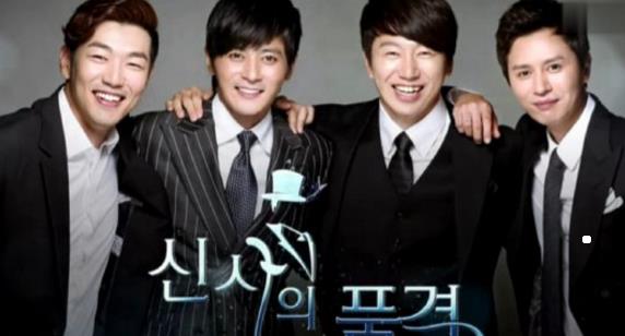 電視劇《紳士的品格》經(jīng)典臺(tái)詞對(duì)白經(jīng)典語(yǔ)錄名句賞析