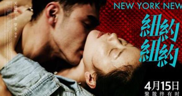 電影《紐約紐約》經(jīng)典臺詞對白 經(jīng)典語錄名句賞析