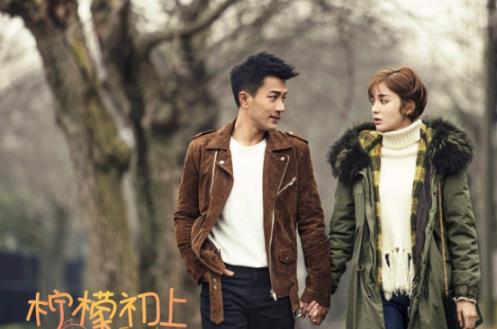 電視劇《檸檬初上》經典臺詞對白經典語錄名句賞析