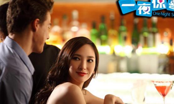 電影《一夜驚喜》經典臺詞對白 經典語錄名句賞析