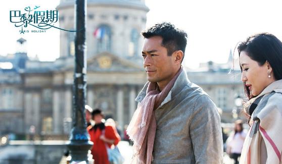 電影《巴黎假期》經典臺詞對白 經典語錄名句賞析