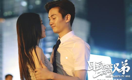 電視劇《睡在我上鋪的兄弟》經典臺詞對白經典語錄名句賞析