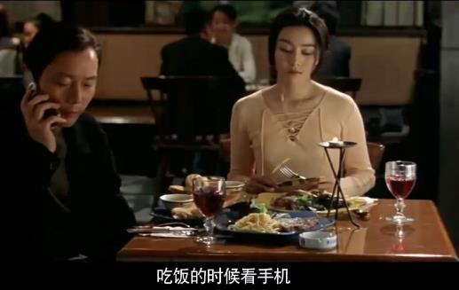 電影《手機》經典臺詞對白經典語錄名句賞析