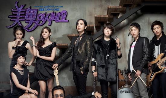 電視劇《原來是美男》經(jīng)典臺詞對白經(jīng)典語錄名句賞析