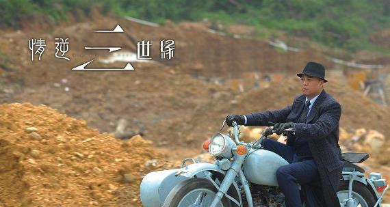 電視劇《情逆三世緣》經典臺詞對白經典語錄名句賞析