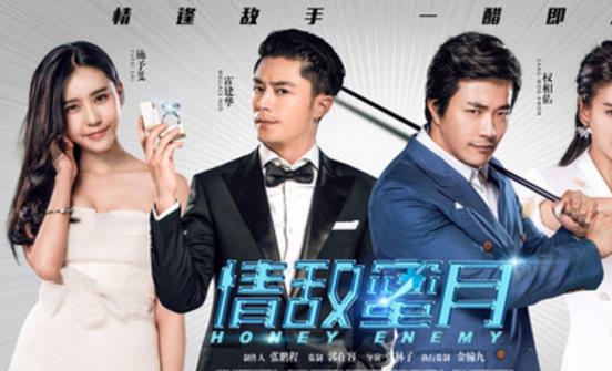 電影《情敵蜜月》經(jīng)典臺詞對白經(jīng)典語錄名句賞析