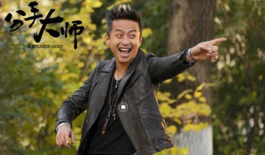 電影《分手大師》經(jīng)典臺(tái)詞對(duì)白經(jīng)典語(yǔ)錄名句賞析